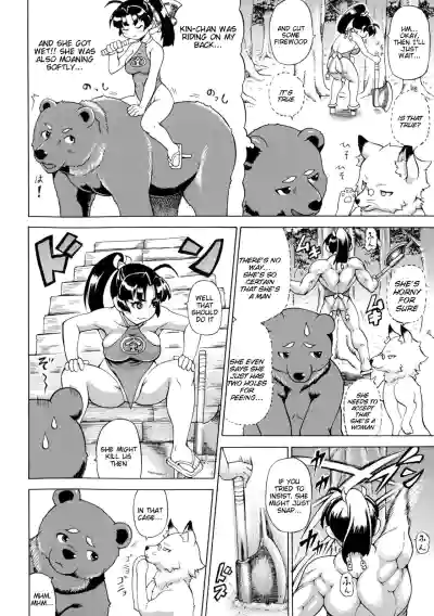 Page 146