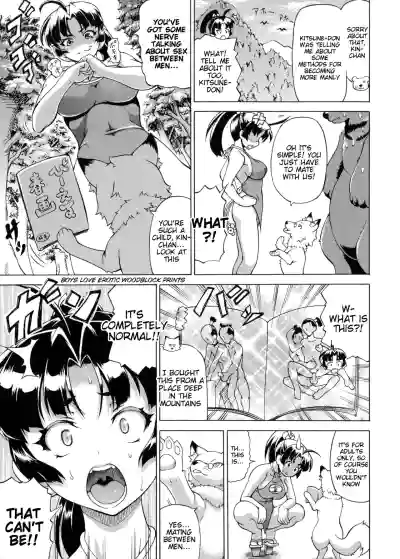 Page 147