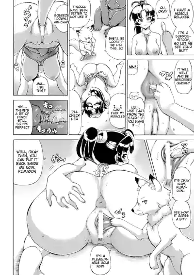 Page 152