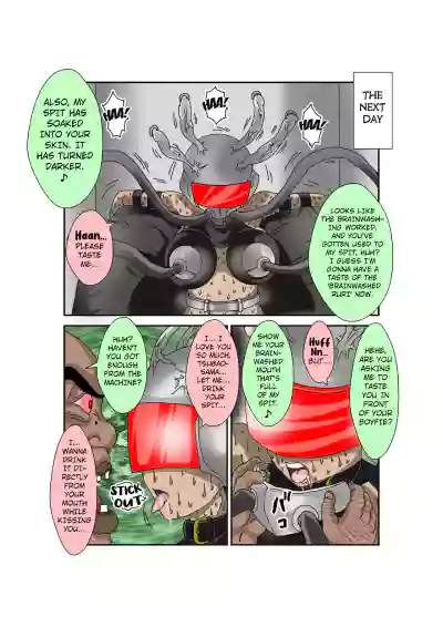 Page 84