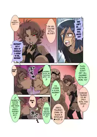 Page 117
