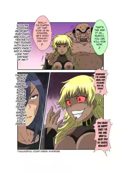 Page 120