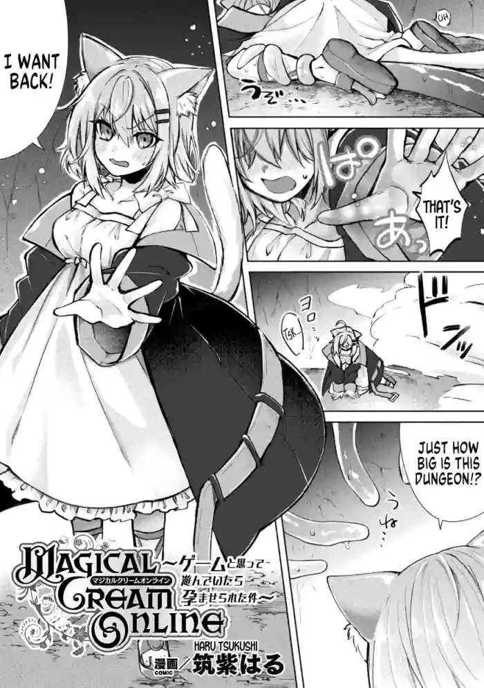 [Tsukushi Haru] Magical Cream Online ~Game to Omotte Asonde Itara Haramaserareta Ken~ (2D Comic Magazine TS Ishukan Haramase Nyotaika shita Ore-tachi ga Ishu no Ko o Yadosu made Vol. 3) [English] [SachiKing] [Digital] cover