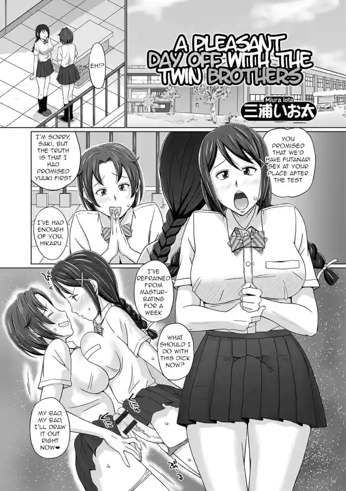 [Miura Iota] Futago Otouto to Tanoshii Kyuujitsu o | A Pleasant Day Off with the Twin Brothers (Futanari Friends! 01) [English] [q91] cover