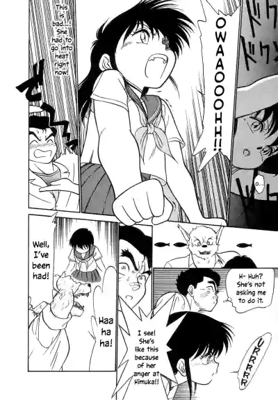 Page 58