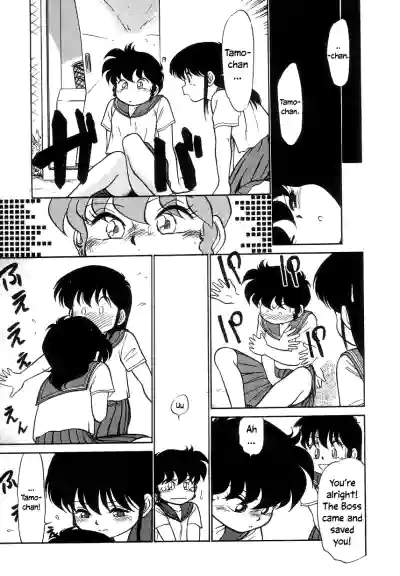 Page 65