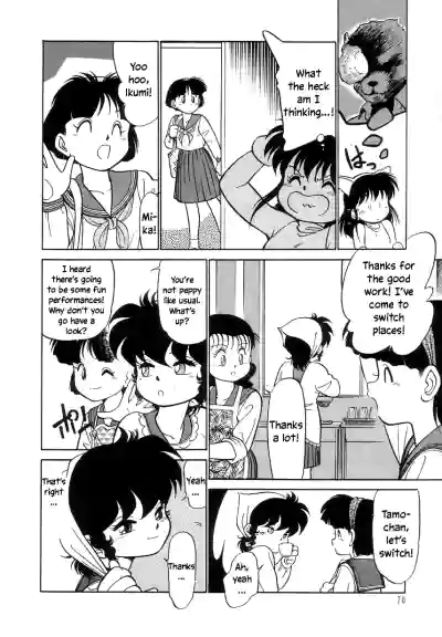 Page 72