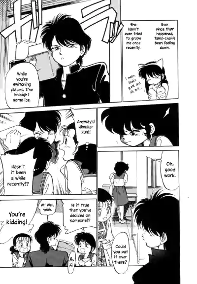 Page 73