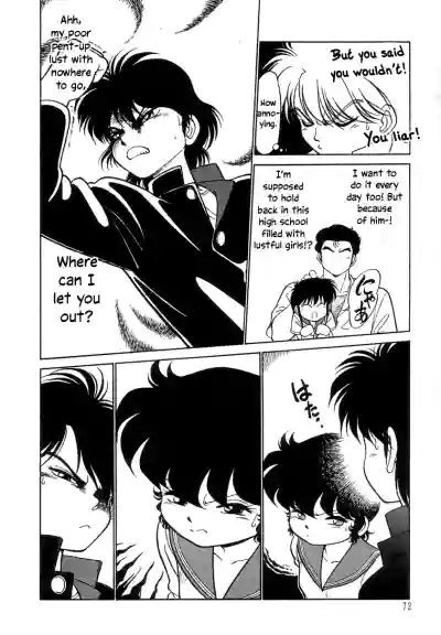 Page 74