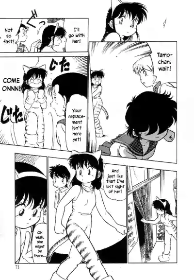 Page 75