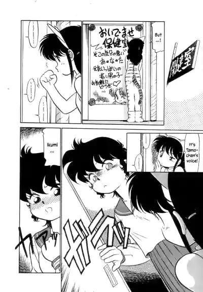 Page 76