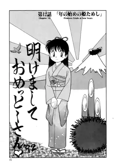 Page 87