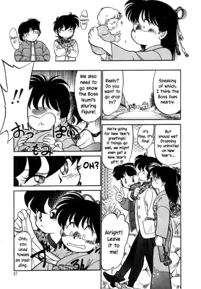 Page 89
