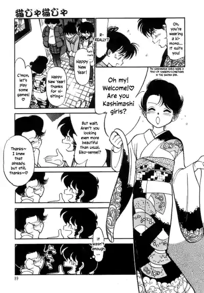 Page 91