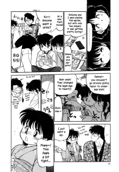 Page 92