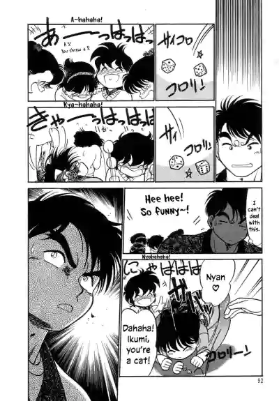 Page 94