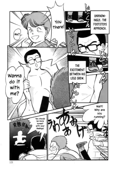 Page 125