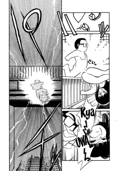 Page 137