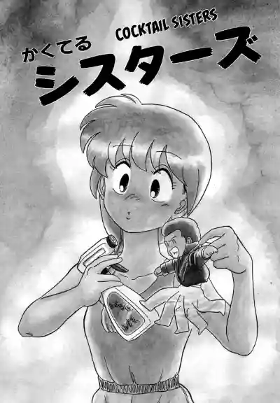 Page 139