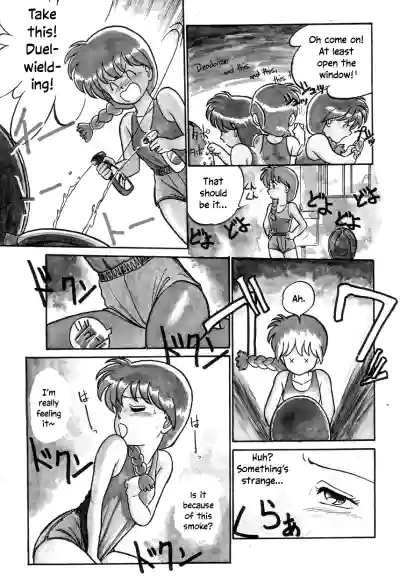 Page 141