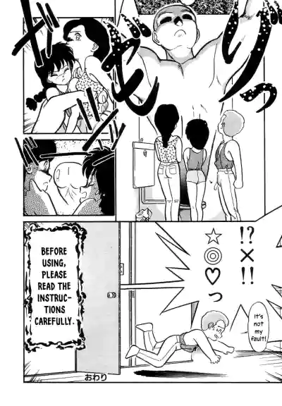 Page 154
