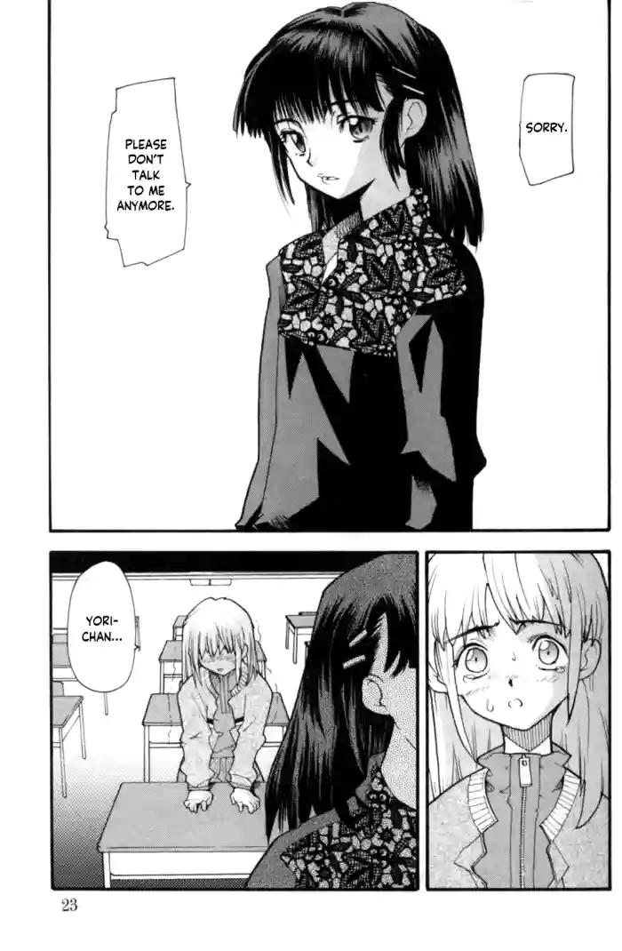 [Tomoe Tenbu] Shouki to Kyouki to Amai Kusuri | Sanity, Madness, and Sweet Medicine (Kotori-kan Vol.3) [English] [YxTL] cover