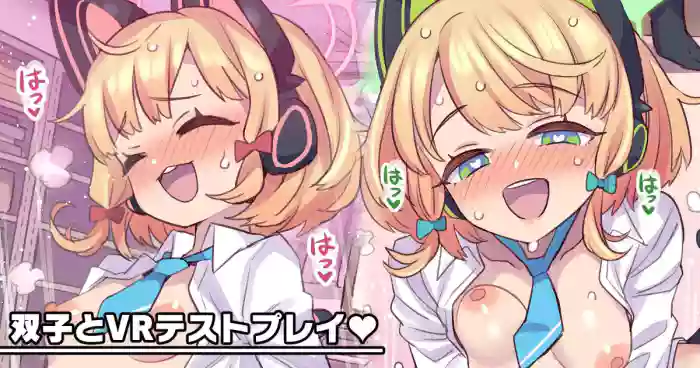 [Mimonel] Futago to VR Test Play | Play Testing with the Twins (Blue Archive) [English] [LoliAce] [Decensored] cover