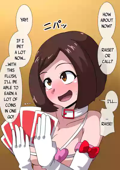 Page 112