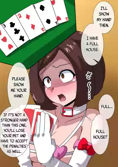 Page 119