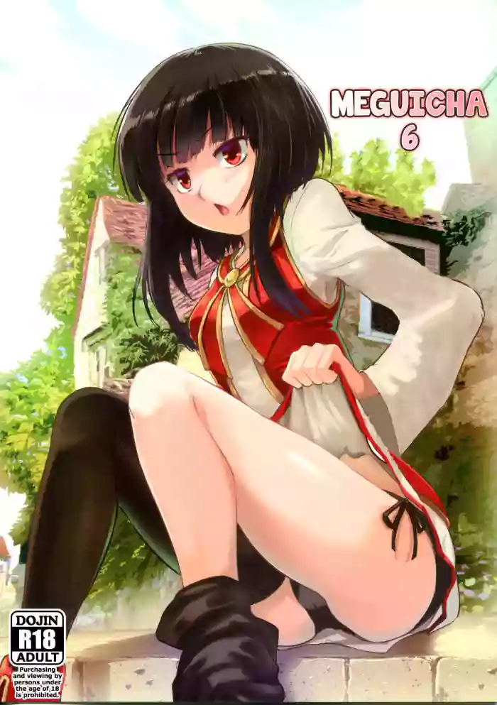 (C99) [JASmon (JAS)] Meguicha 6 (Kono Subarashii Sekai ni Syukufuku o!) [English] cover