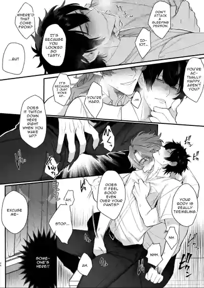 Page 24