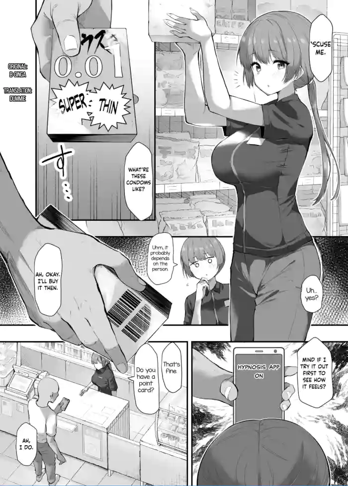 [B-Ginga] Hypnotizing the Clerk at the Convenience Store I Usually Go To [English] [Dummie] cover