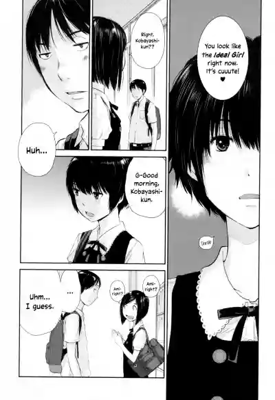 Page 88