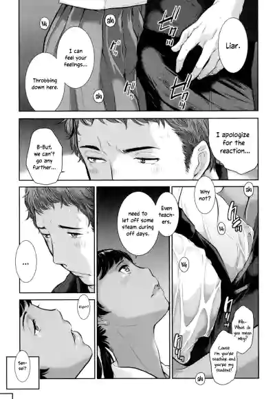 Page 120
