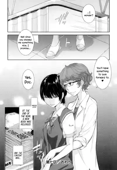 Page 182