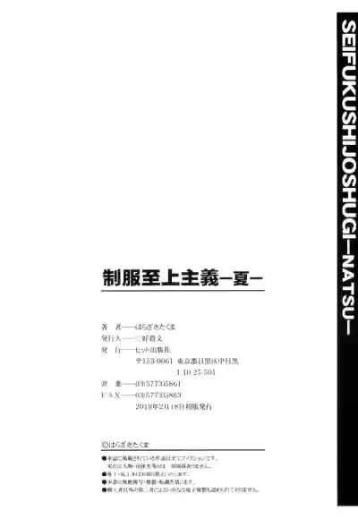 Page 217