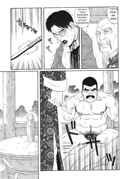 Page 33