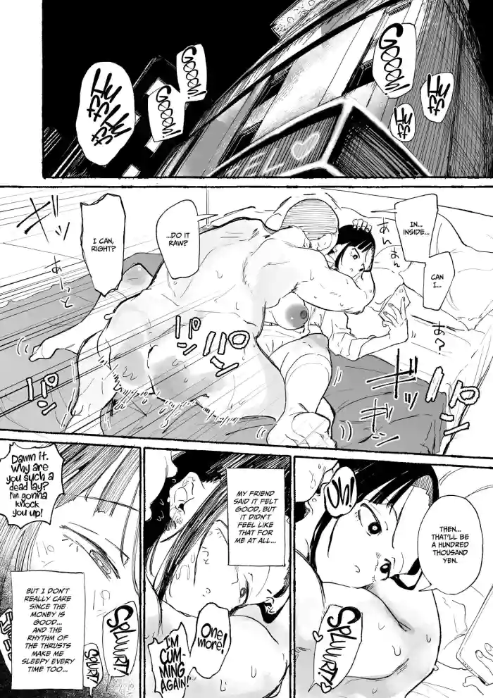[Boukoku Daitouryou (Hentai-President)] J〇 ni Ikasareru Fukan 〇K-chan 1&2 [English] [CulturedCommissions] cover