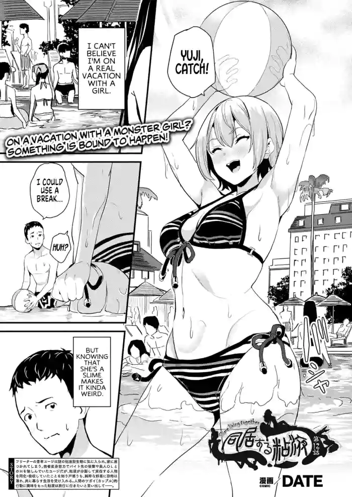[DATE] Doukyo Suru Neneki Ch. 12 | | Slime living together Ch. 12 (COMIC Unreal 2022-12 Vol.100) [English] [SachiKing] [Digital] cover