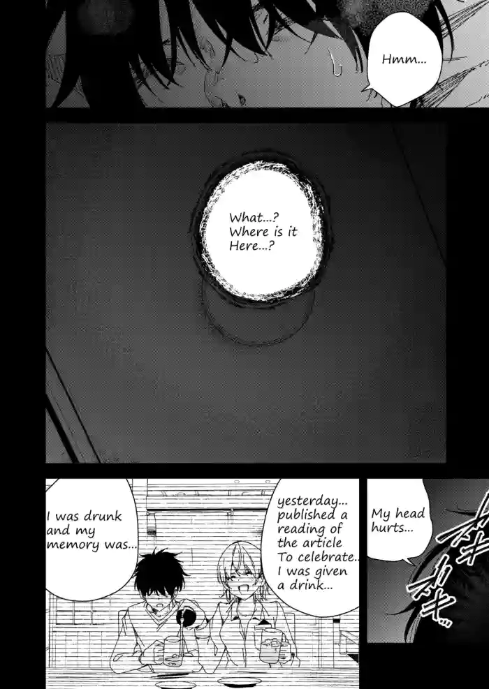 [Kitada Ryouma] Mishiranu Joshikousei ni Kankin Sareta Mangakka no Hanashi ~if~ | The Story of a Manga Artist Who Was Imprisoned by a Strange High School Girl ～if～ [English] cover