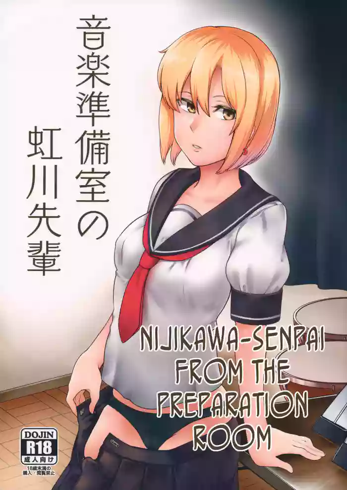 (Kouroumu 15) [Torano Ori (Toritora)] Ongaku Junbishitsu no Nijikawa Senpai | Nijikawa-senpai from the Preparation Room (Touhou Project) [English] [joobuspaidatr] cover