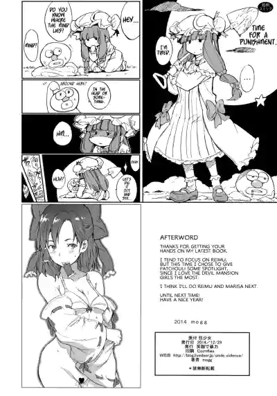 Page 29