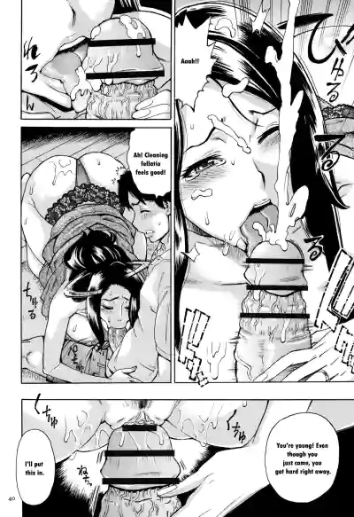 Page 41