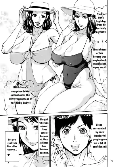 Page 74