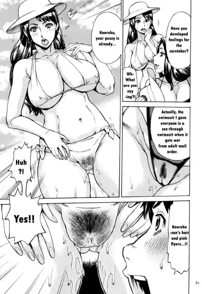 Page 82
