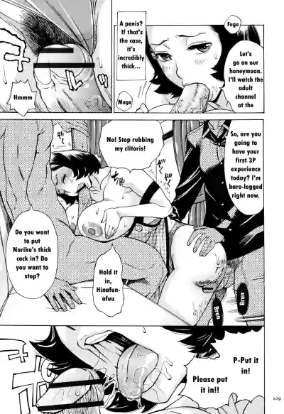 Page 107