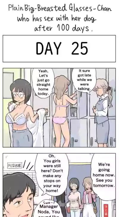 Page 25