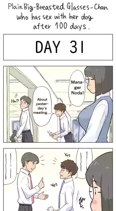 Page 31