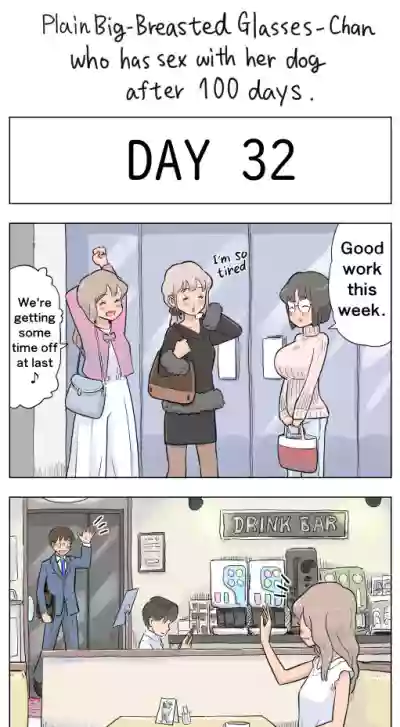 Page 32