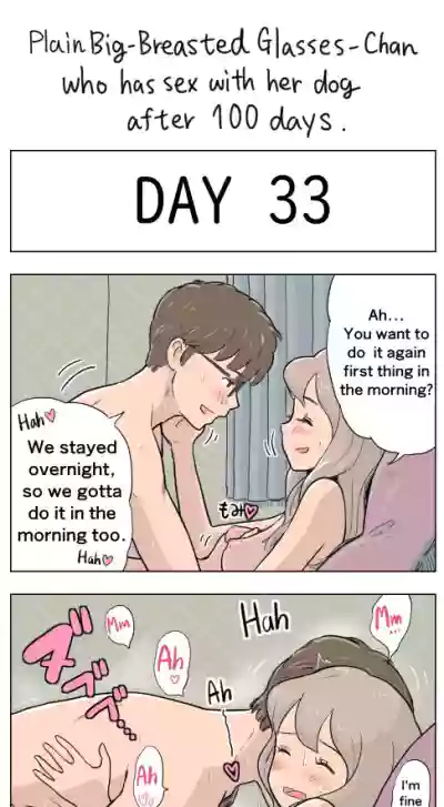 Page 33
